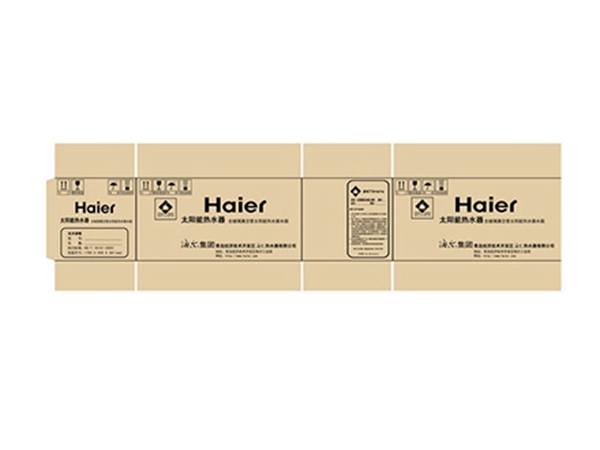 紙箱、彩箱 (14)